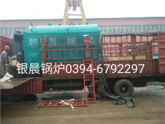 DZH2-1.25-T型2吨生物质蒸汽云博线上官网·中国有限责任公司发货