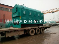 DZH4-1.25-T型4吨生物质蒸汽云博线上官网·中国有限责任公司发货