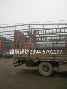 WNS0.5-1.0-Q型0.5T燃气蒸汽云博线上官网·中国有限责任公司发货