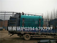DZH1-1.0-T型1吨生物质蒸汽云博线上官网·中国有限责任公司发货