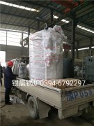 LSS0.5-1.0-Q型0.5吨贯流式燃气蒸汽云博线上官网·中国有限责任公司发货