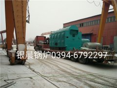 DZH4-1.25-T型4吨生物质蒸汽云博线上官网·中国有限责任公司发货