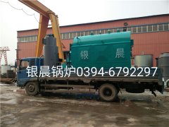 DZH1-1.0-T型1吨生物质蒸汽云博线上官网·中国有限责任公司发货