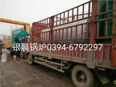 WNS4-1.25-Q型4吨燃气蒸汽云博线上官网·中国有限责任公司发货