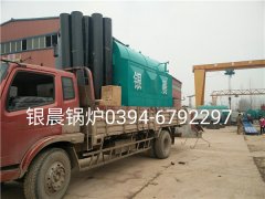 DZH1-1.0-T型1吨生物质蒸汽云博线上官网·中国有限责任公司发货
