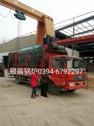 DZH1-1.0-T型1吨生物质蒸汽云博线上官网·中国有限责任公司发货